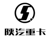 陕汽重卡