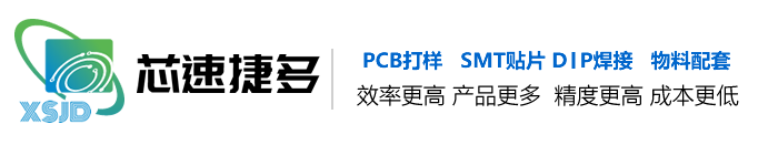 武汉芯速捷多电子有限公司